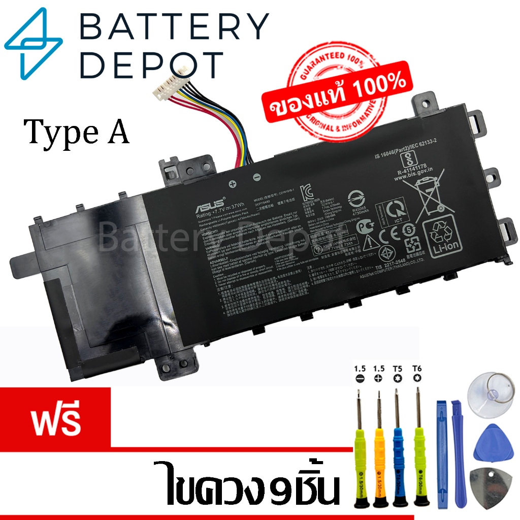 [ฟรี ไขควง] Asus แบตเตอรี่ C21N1818 Type A (VivoBook X512 X512D X512DA F512 F512JA F512DA F512FA F51