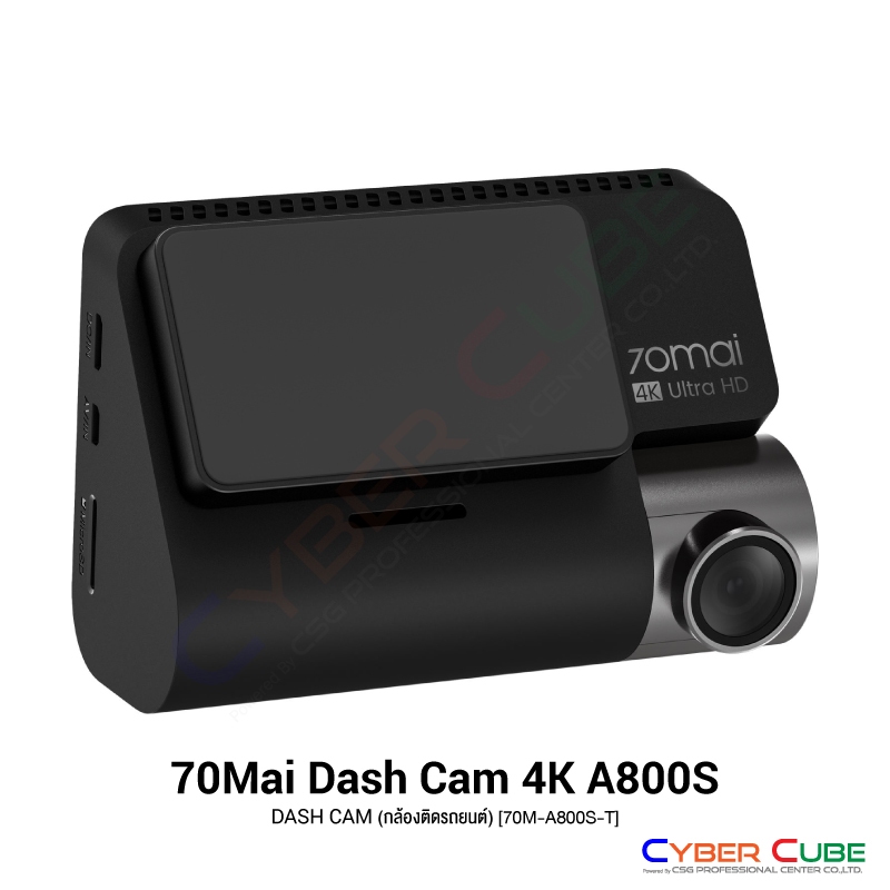70Mai Dash Cam 4K A800S [ 70M-A800S-T ] - (กล้องติดรถยนต์) DASH CAM /Built-in GPS, 3840x2160p, FOV 140, F1.8, หน้าจอ 3"