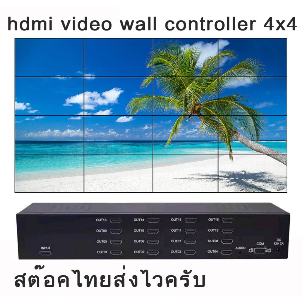 4K Video Wall Controller 4x4 3x5 5x3 4K60 HDMI Inputs for 16 TVs