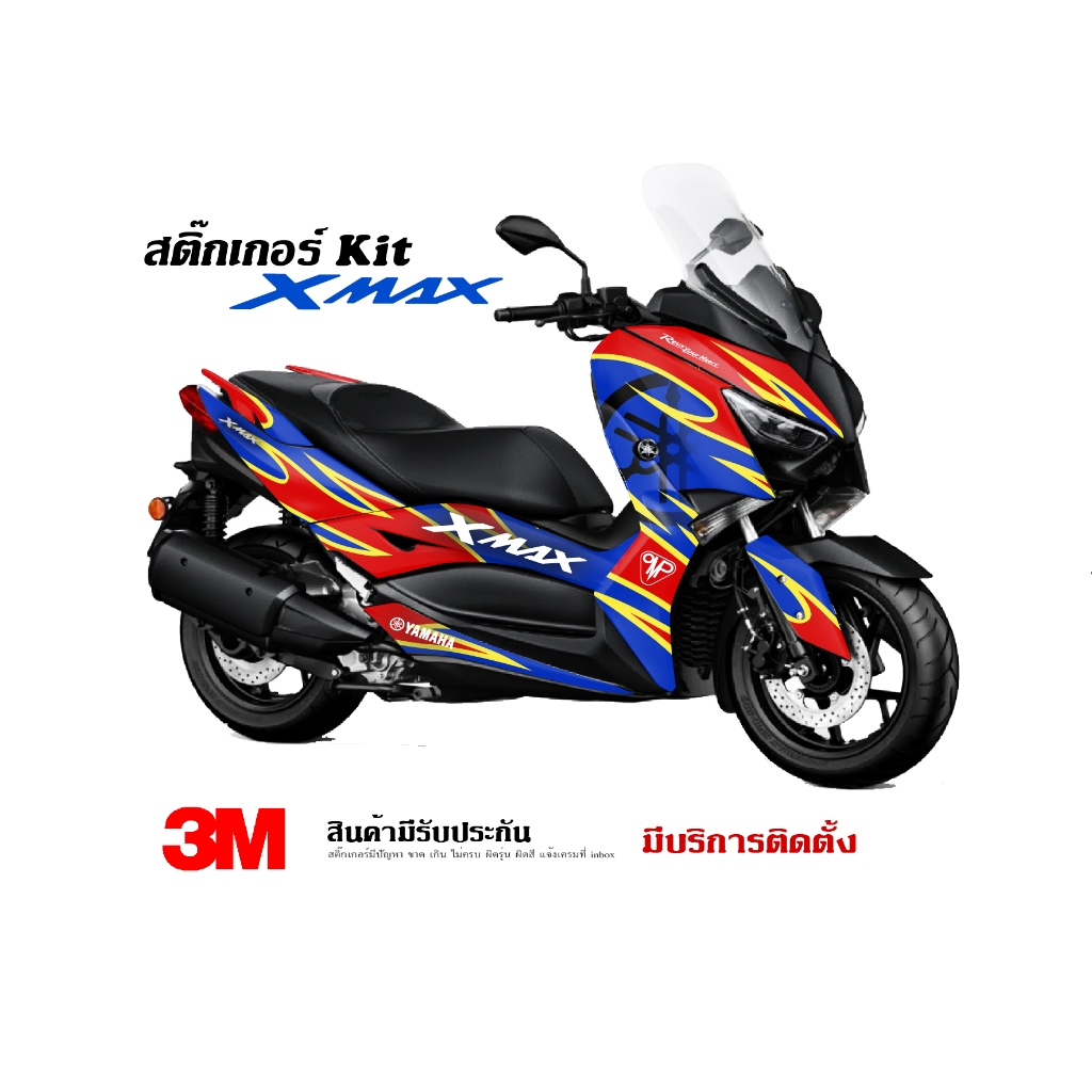 สติ๊กเกอร์ Yamaha Xmax 300 ลาย Line 2