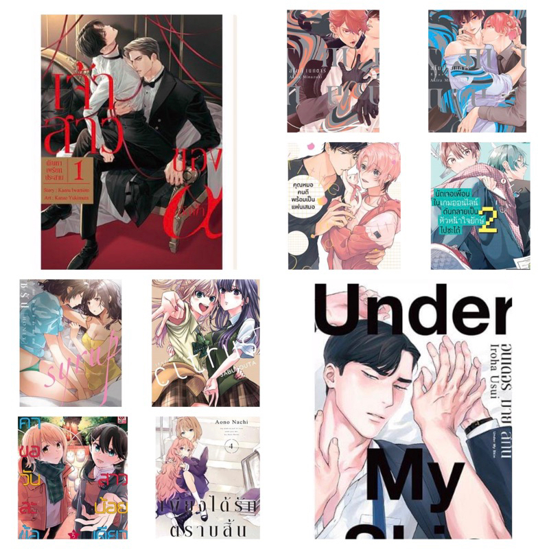 Zenshu วาย (ออกใหม่งานหนังสือ)# Zenshu Ai Comics