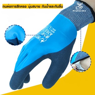 PG. ถุงมือเคลือบยาง กันลื่น  นิรภัย กันบาด กันของมีคมบาด ทำงาน กันหนาม ทำสวน