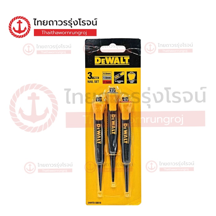 DEWALT DWHT0-58018 เหล็กส่ง 0.8-2.4mm (3ชิ้น) รุ่น DWHT0-58018 |ชุด| TTR Store