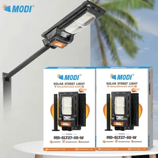 MODI โคมไฟถนนโซล่าเซลล์ 50W 80W แสงขาว แสงเหลือง daylight สว่างค้างถึงเช้า โคมไฟพลังงานแสงอาทิตย์