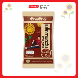 ชาช่า เมล็ดทานตะวัน [แบบลัง] ทุกขนาด/รสชาติ ( Chacha )