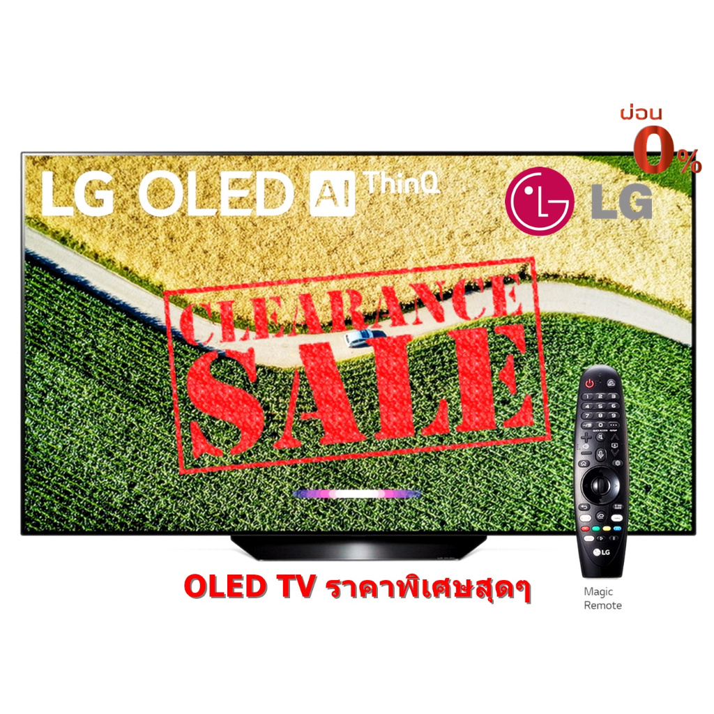 [ผ่อน0%10ด] LG OLED TV 55" LG 4k Cinema HDR ,Smart รุ่น OLED55B9PLA (ชลบุรีส่งฟรี)