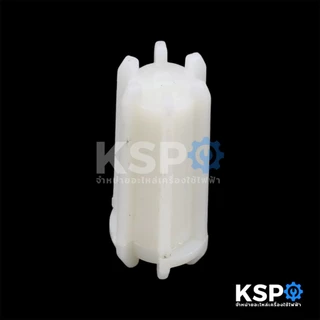 แม่เหล็กเครื่องทำน้ำอุ่น เซ็นเซอร์เครื่องทำน้ำอุ่น Flow sensor switch อะไหล่เครื่องทำน้ำอุ่น