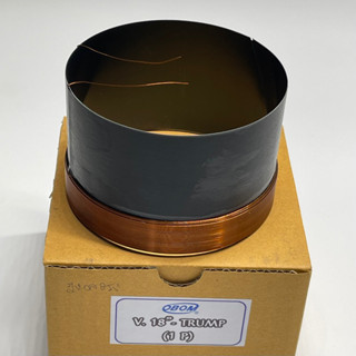 ว้อยส์ลำโพงโอบอ้อม18”รุ่นTRUMP ทรัมพ์ แท้