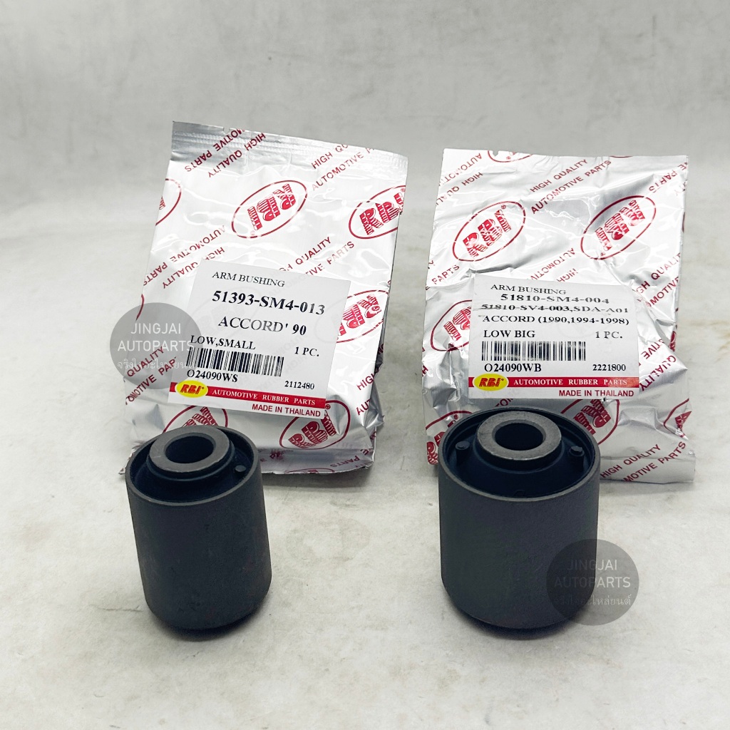 (6 ตัว) RBI บูชปีกนกล่าง HONDA ACCORD G7 ปี 03-07