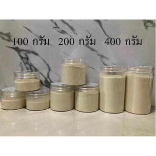 Nutribird A21 อาหารลูกป้อนสำหรับลูกนกทุกสายพันธุ์ แบ่ง 100g/200g/400g