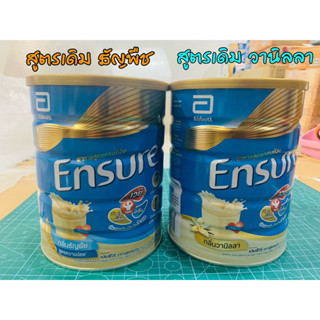 Ensure 850g. สูตรเดิม กลิ่น วานิลลา/ ธัญพืช
