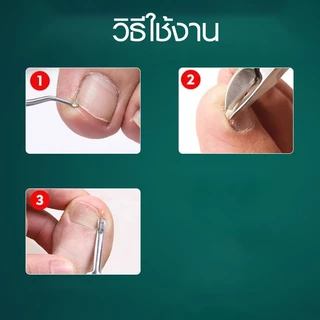 Marino Home กรรไกรตัดเล็บ อุปกรณ์ตกแต่งเล็บ พร้อมถุงเก็บ แบบเซ็ท 4 ชิ้น No.Y1787