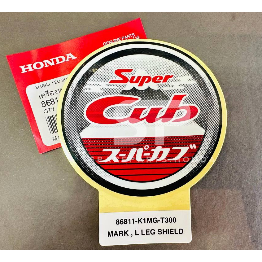 สติกเกอร์ เครื่อหมายติดบังลม Honda Super Cub 2023 แท้เบิกศูนย์