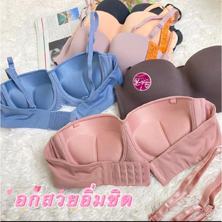 👙2137เสื้อในทรงเกาะอกฟองน้ำหนานุ่ม ถอดสายได้ ดันทรง Doom Doom Beena