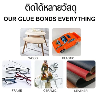 กาวร้อน งานไม้ งานประดิษฐ์ แห้งเร็ว ใช้ดี ติดแน่น Dries in 10 sec, Instant Bond Strong Adhesive for Wood, DIY & Crafts