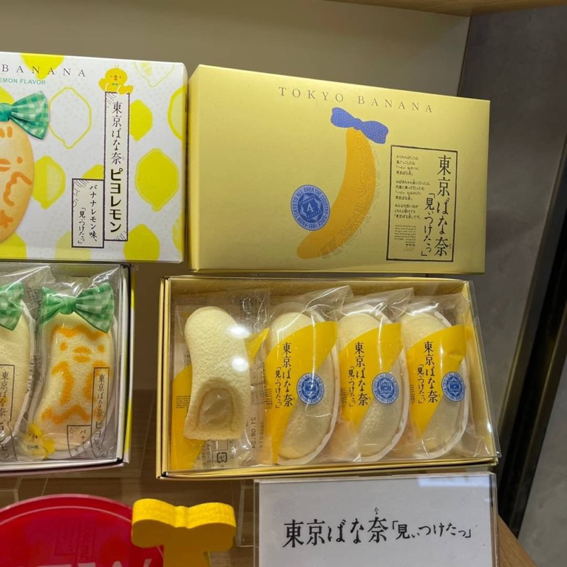 ‼️ร้านนี้ถูกที่สุด‼️หิ้วใหม่จากญี่ปุ่น TOKYO BANANA Original Flavor ขนมยอดฮิตจาก JAPAN เป็นของว่างแสนอร่อย ราคา ถูกที่สุด ดีลบีเคเค แกลเลอรีภาพที่ 5