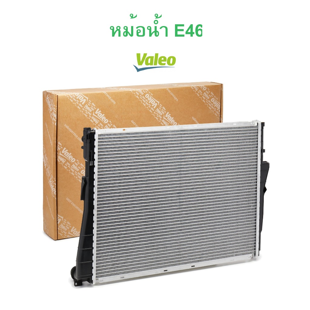 BMW หม้อนํ้า VALEO 734276 เครื่อง M43 N42 M52 รุ่น E46 l MAHLE ( CR 455 000S )