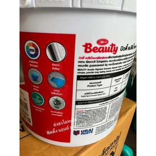 แม่สีน้ำพลาสติก แม่สีน้ำอครีลิค Beauty EMULSION PAINT FOR EXTERIOR แม่สีน้ำ บิวตี้ 3.6 ลิตร ทุกเฉดสี