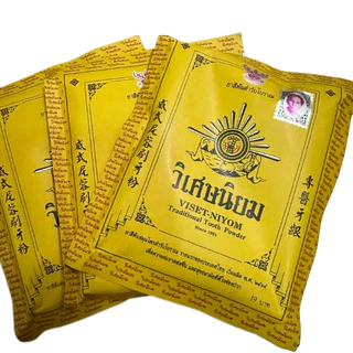 3 ซอง ยาสีฟันตำรับโบราณ ยาสีฟันวิเศษนิยมชนิดผง VISET-NIYOM Traditional Tooth Powder