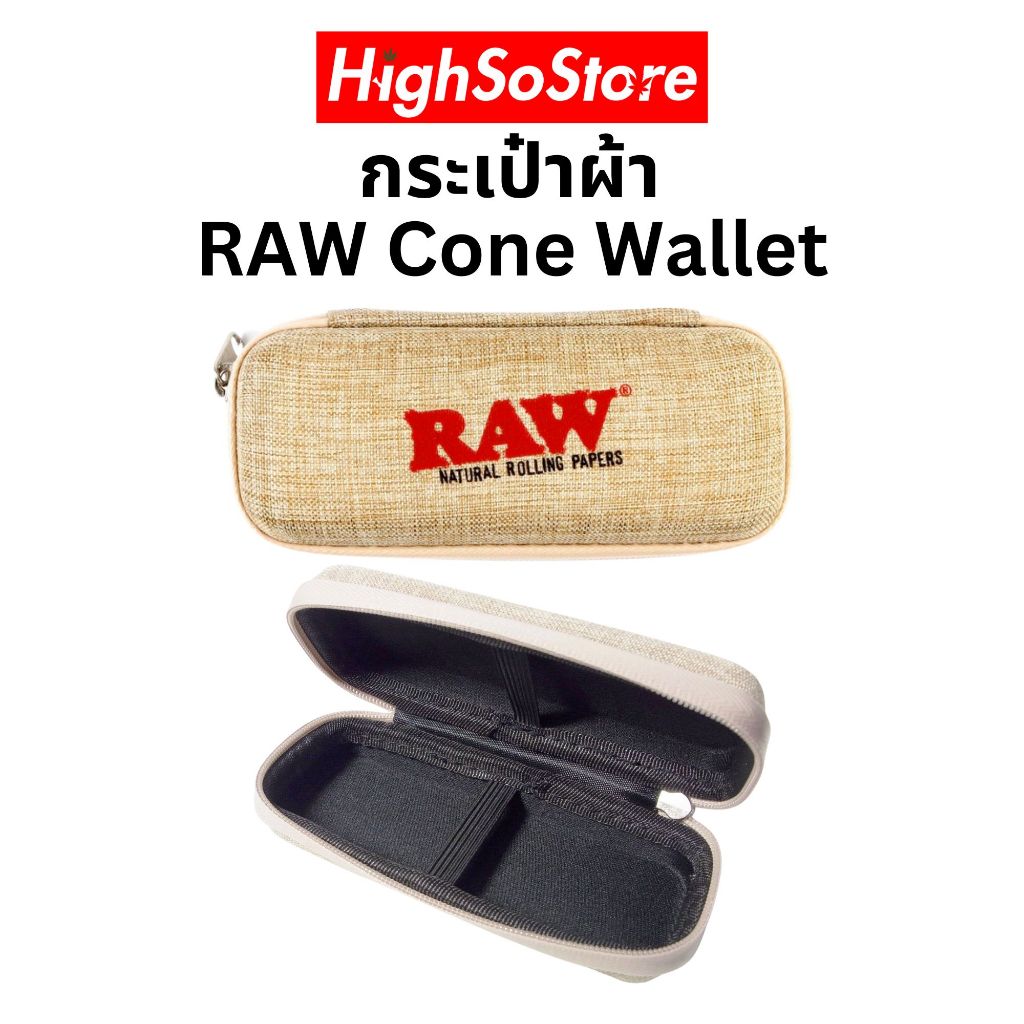 RAW Cone Wallet กระเป๋าผ้า ผลิตจากผ้าคุณภาพสูง มีการเคลือบแว๊กซ์เพื่อป้องกันความชื้น กันอากาศเเละกลิ่นได้เป็นอย่างดี