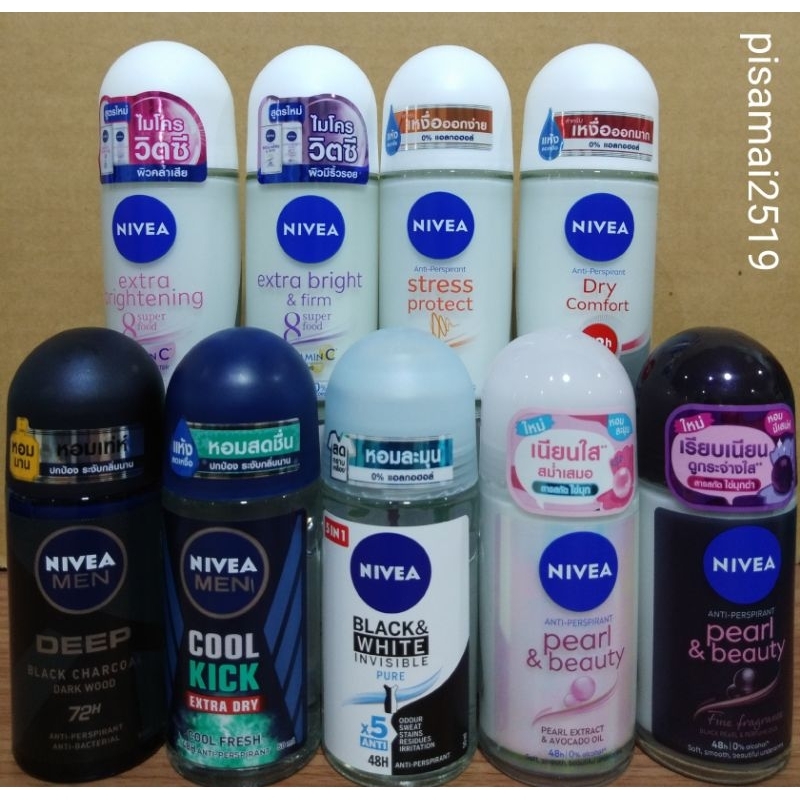 นีเวีย (NIVEA) โรลออนระงับกลิ่นกาย ผู้หญิง 50 ml