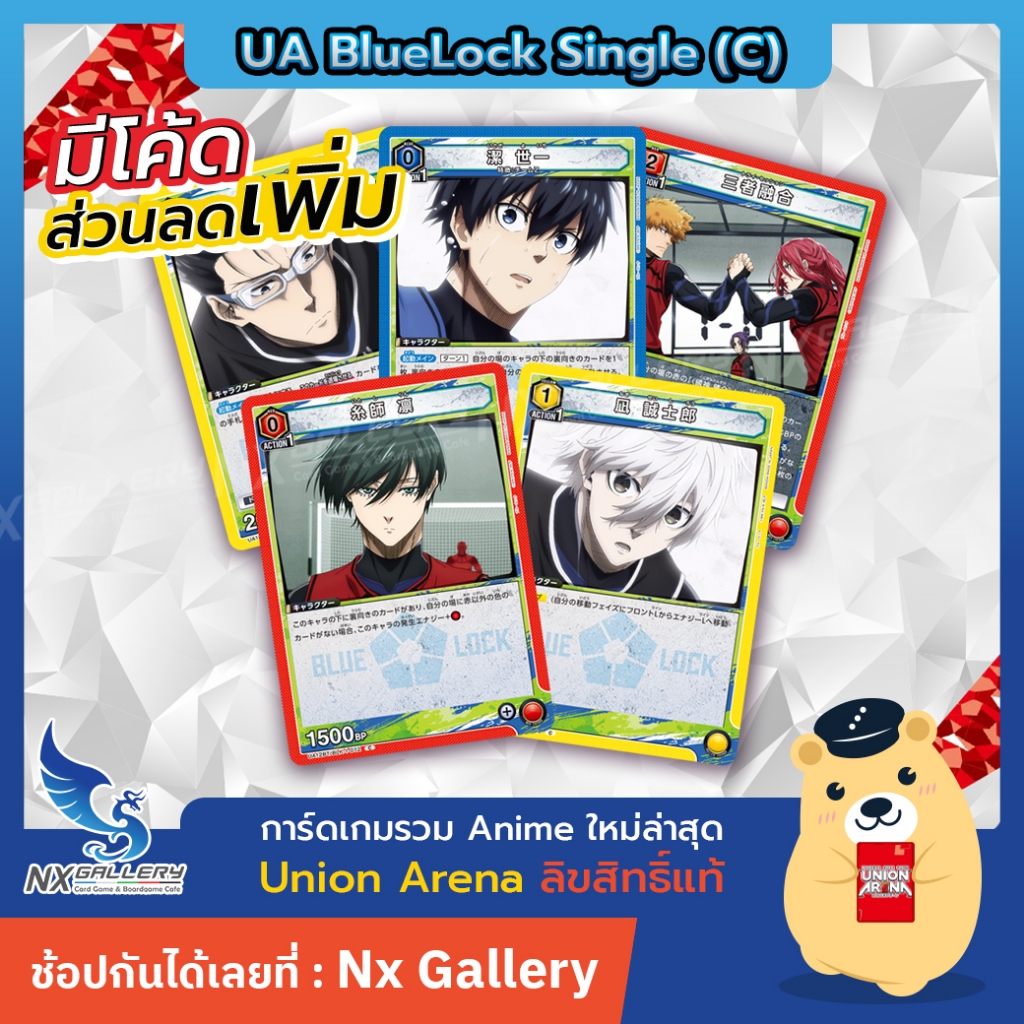 [Union Arena] Gintama Single Card (U) - การ์ดแยกใบ กินทามะ ระดับ U (Bandai Card Game TCG)