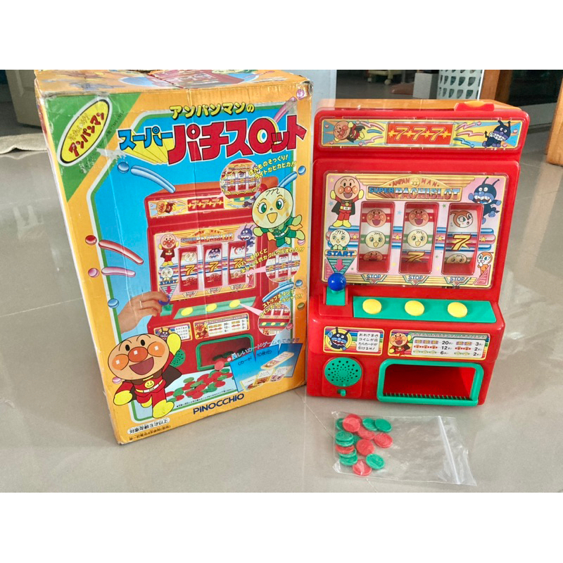 ของเล่นอันปัง ตู้บิงโกสล็อต anpanman bingo slot หยอดเหรียญ งานเก่าสภาพดีหายาก