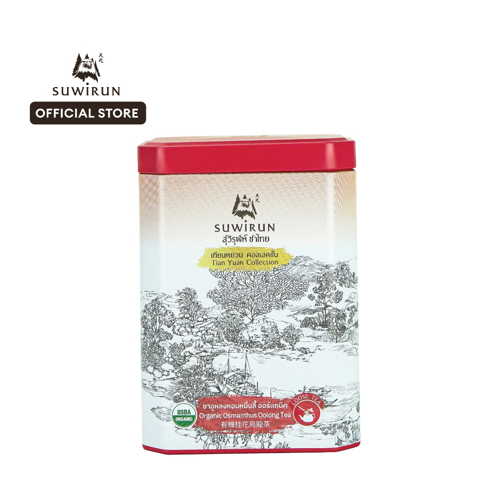 ชาอูหลงหอมหมื่นลี้ ออร์แกนิค ขนาด 250 กรัม/กระป๋อง - สุวิรุฬห์ ชาไทย Suwirun Tea