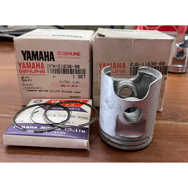 ลูกสูบชุเ Y100(YAMAHA)