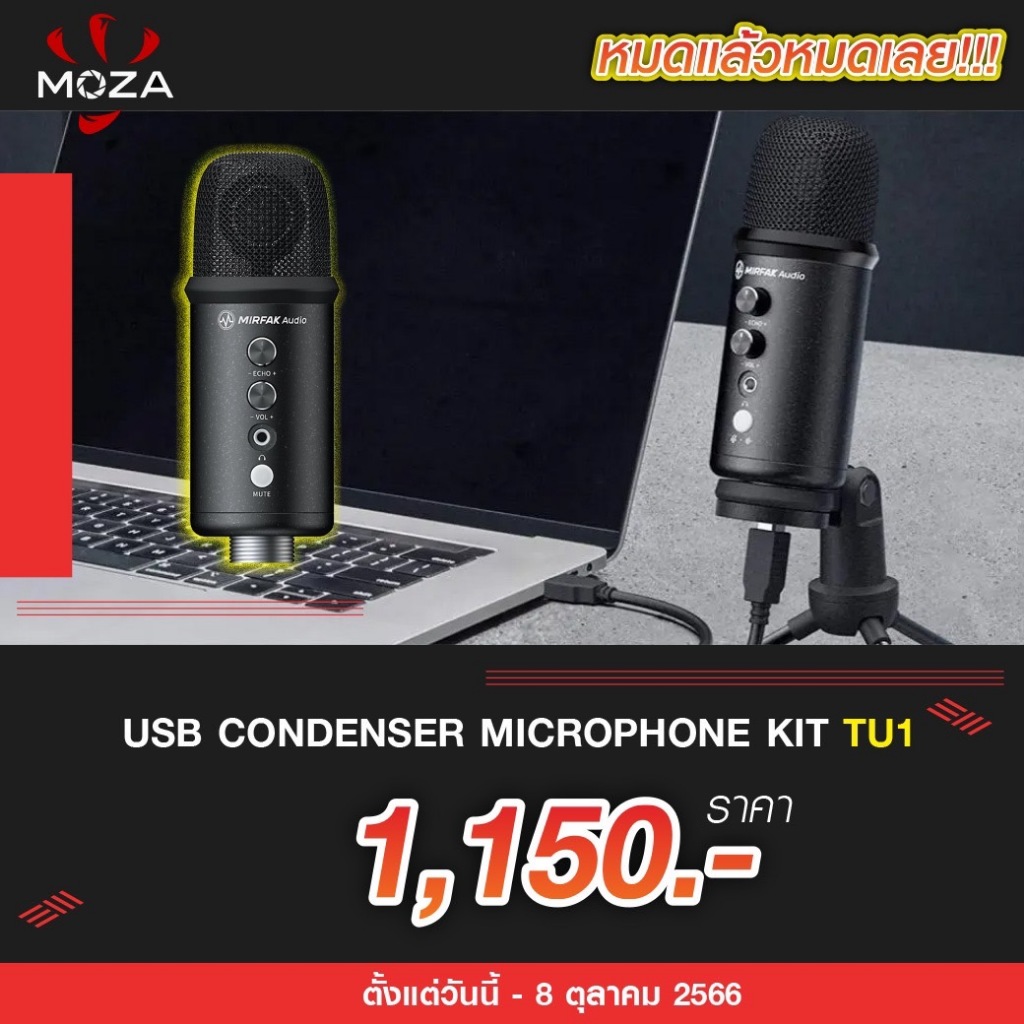 MOZA MIRFAK USB CONDENSER MICROPHONE KIT TU1