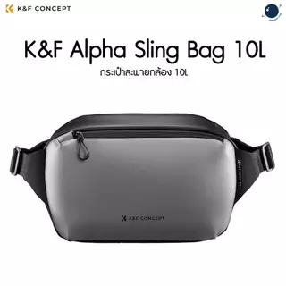 K&F Concept Alpha Sling Bag 4L 10L 12L ประกันศูนย์ไทย
