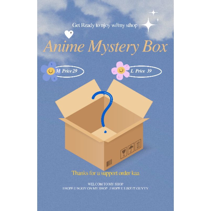 💝🎁📢 กล่องสุ่มอนิเมะ  Anime Mystery Box