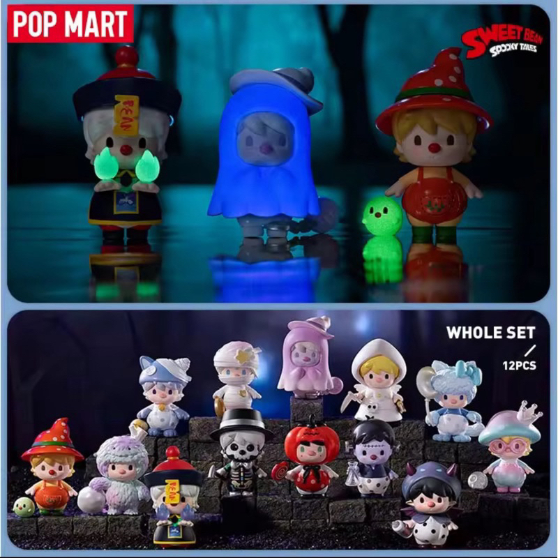 ลิขสิทธิ์แท้ POP MART Sweet Bean Spooky Tales น้องถั่วหวาน เรืองแสง เปลี่ยนสี สวีทบีน กล่องสุ่ม(แบบเลือกตัว)จาก กทม.
