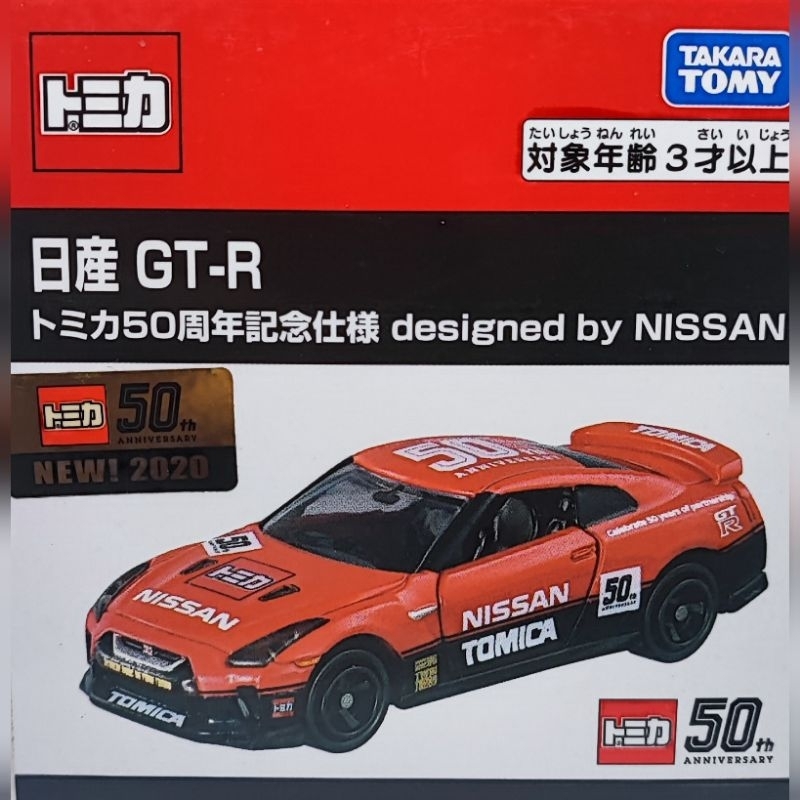 โมเดลรถเหล็ก Nissan GT-R Tomica 50th Anniversary Designed by Nissan (Tomica) ขนาด 1:64