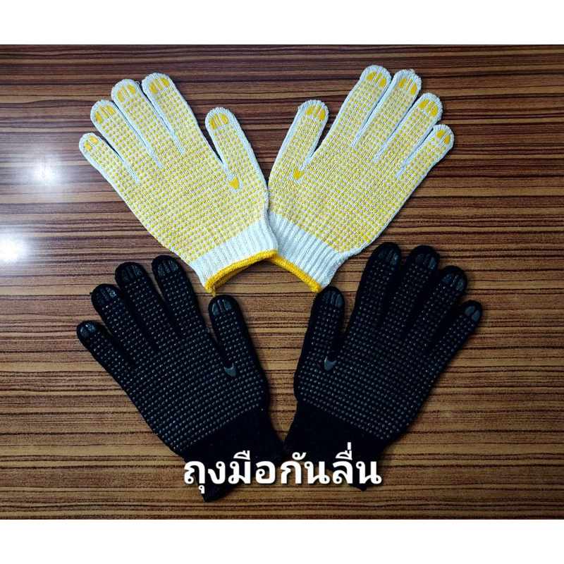 #ถุงมือทอกันลื่น
#ถุงมือทอ7ขีด
#ถุงมือยึดเกาะแน่น
#ถุงมือส่งตรงจากโรงงาน
#ถุงมือคุณภาพดี