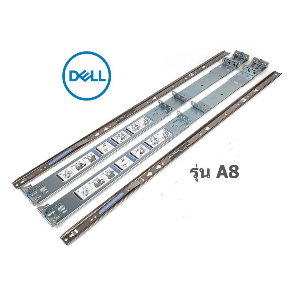 Dell Rack Rails ราง A8 053D7M 04JN40 ReadyRails สำหรับรุ่น R320 R330 R340 R350 R360 R420 R430 R440 R