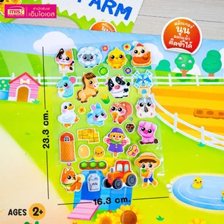 MISBOOK หนังสือแปะสติกเกอร์นูน Puffy Sticker : On the Farm เสริม IQ เรียนรู้คำศัพท์ภาษาอังกฤษ