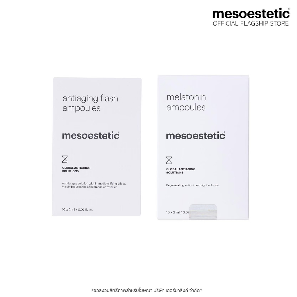 antiaging flash ampoules + night repair ampoules