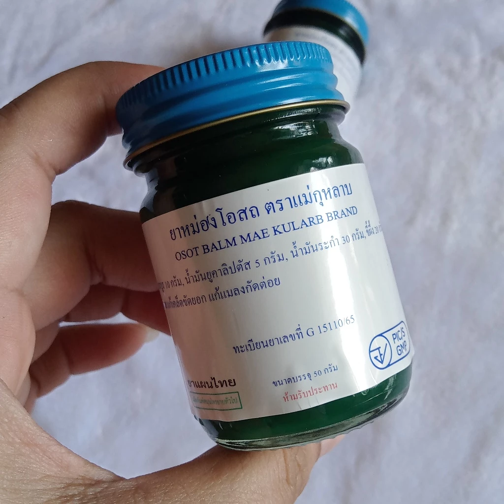 น้ำมันโอสถ ยาหม่องโอสถ แม่กุหลาบ สีเขียว 50 กรัม