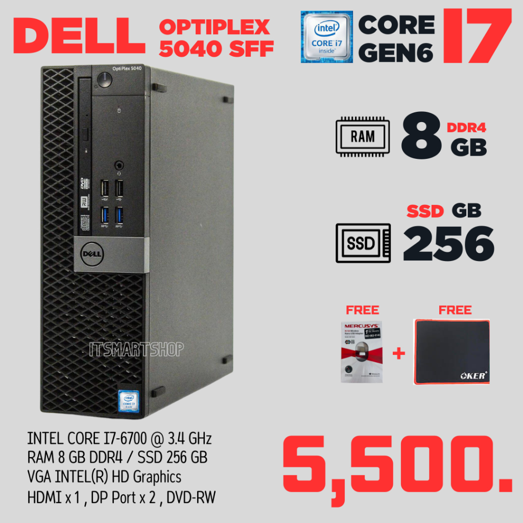 Dell OptiPlex 5040 SFF Core i7-6700 @3.40GHz RAM 8 GB SSD 256 GB