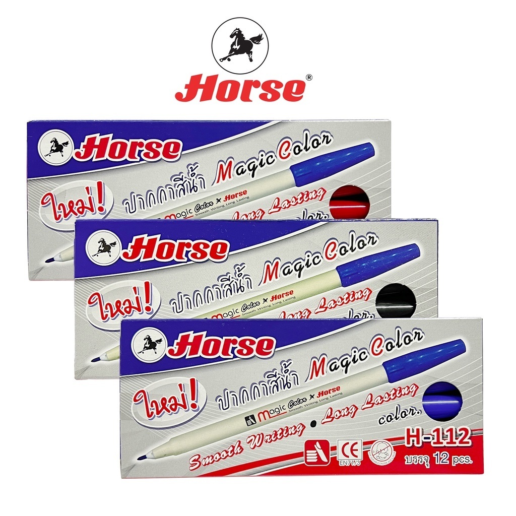 HORSE (ตราม้า) ปากกาสีน้ำ (ปากกาเมจิก) ตราม้า แบบสีเดี่ยว น้ำเงิน/ดำ/แดง H-112 จำนวน 12 ด้าม/กล่อง