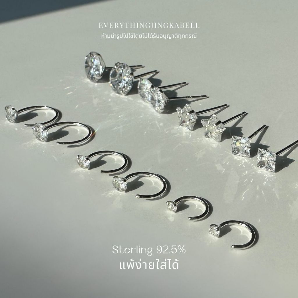 🔥พร้อมส่ง🔥 ต่างหูเงินแท้ Sterling 92.5% ทั้งตัวเรือน