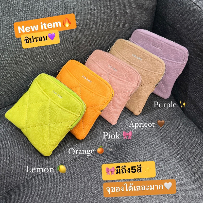 พร้อมส่งเลยจากไทย กระเป๋ารุ่น soft pitty เน้นใส่เหรียญได้เยอะหนังคาเวียร์