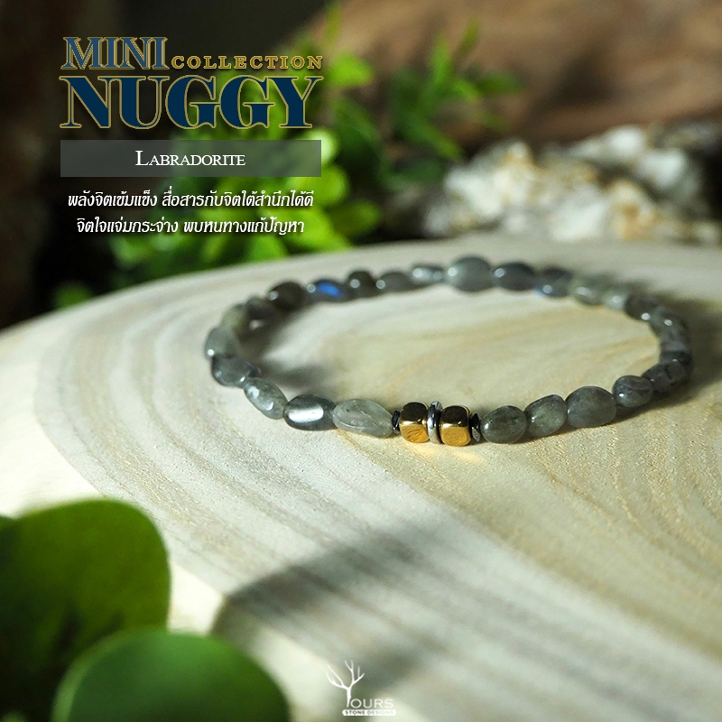 สร้อยข้อมือหินแท้ 100% " ลาบราโดไรต์ : Labradorite  " ทรงอิสระ หินเสริมโชคลาภ กำไลหินนำโชค หินมงคล หินนำโชค
