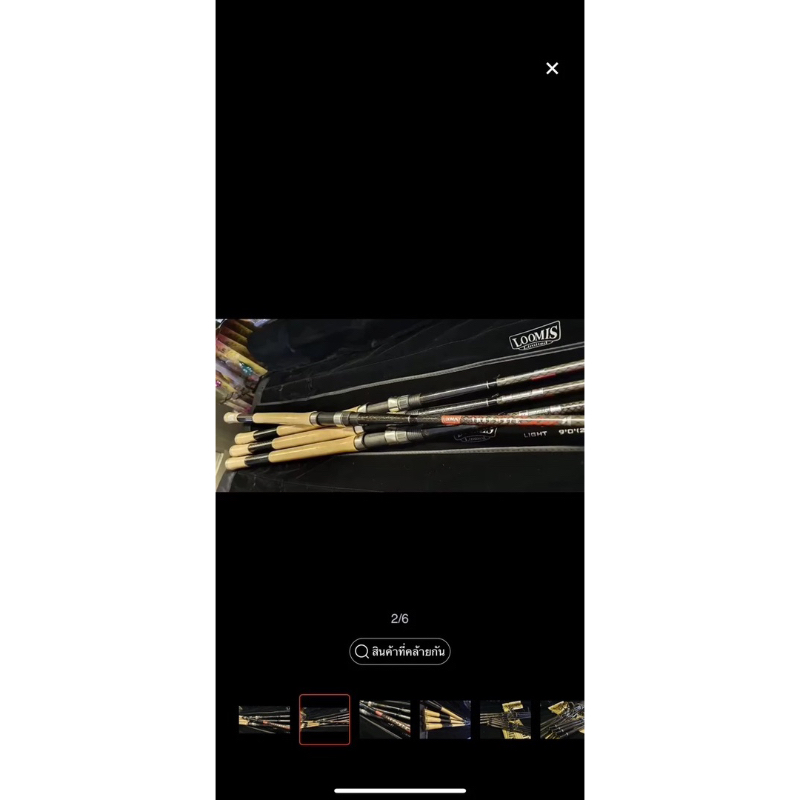 คันชิงหลิว GW รุ่น New IRON WING