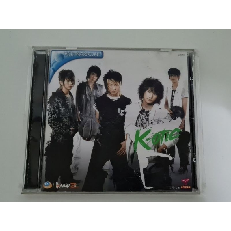 VCD Karaoke K-OTIC ( มือ 2 )