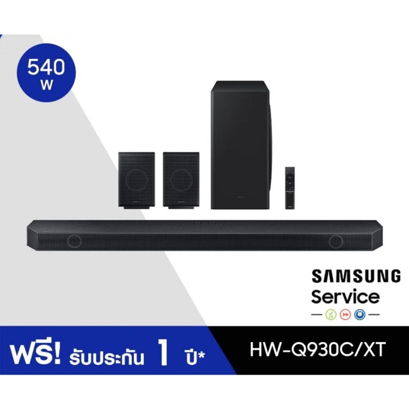 SAMSUNG Premium Q-series Soundbar ลำโพงซาวด์บาร์  (2023) รุ่น HW-Q930C/XT ระบบเสียง 9.1.4 ch (540W)