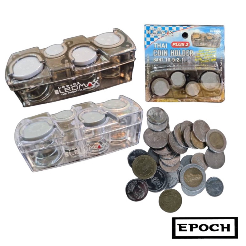 กล่องใส่เหรียญ LEOMAX เก็บเหรียญ พกพาได้ รุ่นใหม่ล่าสุด ใส่ได้4ช่อง เก็บเหรียญ 1, 2, 5, 10 บาทได้ มี