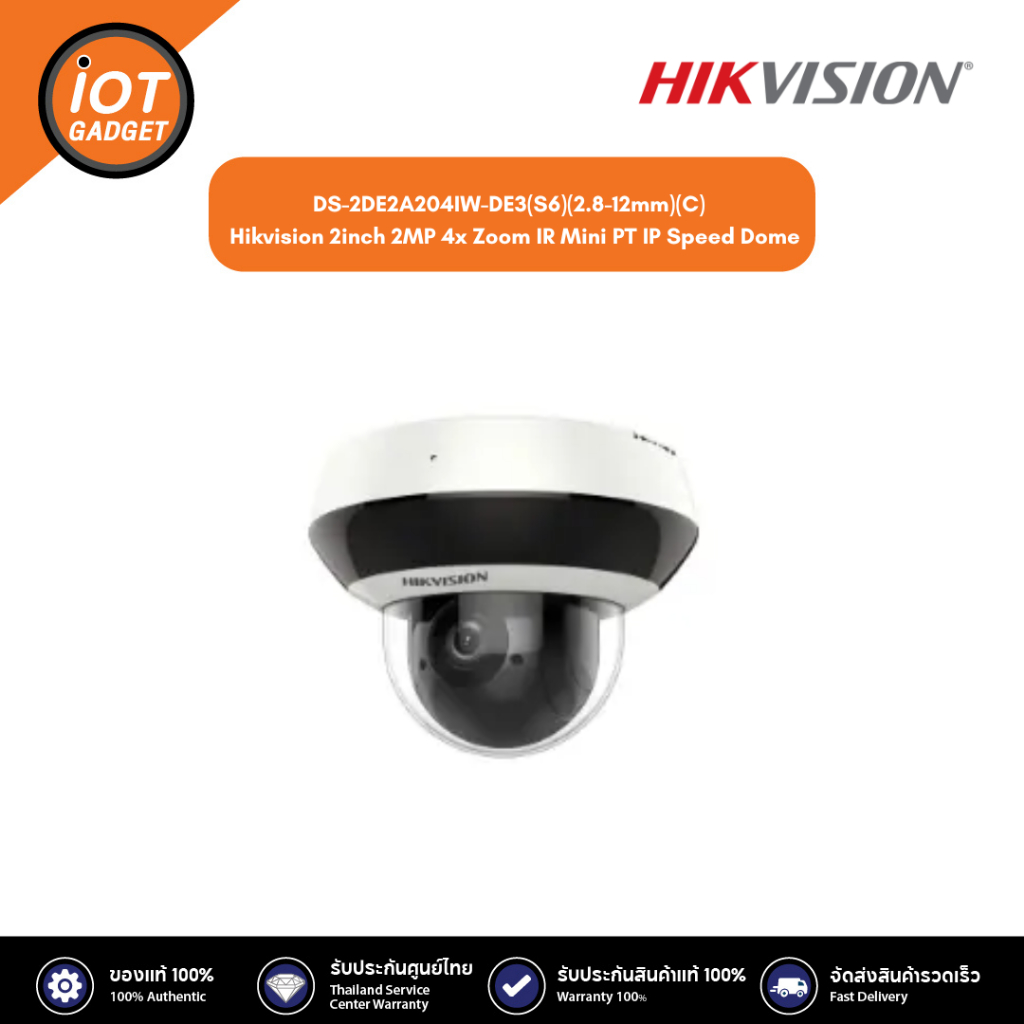 DS-2DE2A204IW-DE3(S6)(2.8-12mm)(C) Hikvision 2inch 2MP 4x Zoom IR Mini PT IP Speed Dome