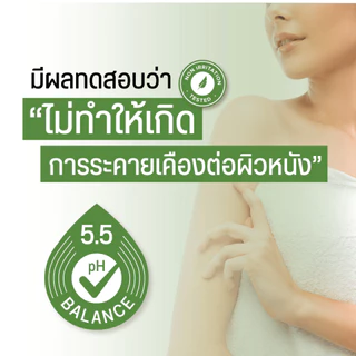 PLANTANIQ เจลอาบน้ำ กลิ่นหอมพรีเมี่ยม ผ่านการทดสอบการระคายเคือง ทำจากสารสกัดจากธรรมชาติ มี 5 กลิ่น (400ml.)